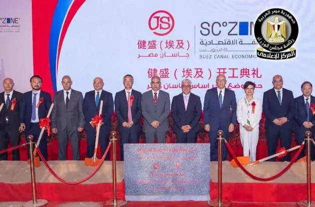 جاسان جروب تبني قلعة صناعية للغزل والنسيج باستثمارات 117 مليون دولار بالقنطرة غرب