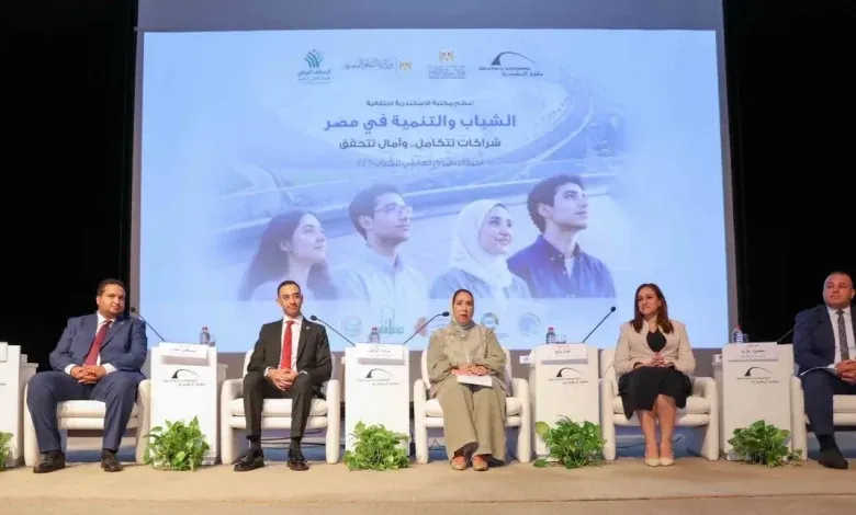 جلسة نقاشية على هامش احتفالية الشباب والتنمية في مصر بمكتبة الإسكندرية