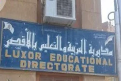 حقيقة هدم المدرسة الثانوية العسكرية بالأقصر لصالح فندق.. التعليم يحسم الجدل
