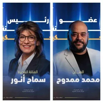 سماح أنور ومحمد ممدوح ضمن لجنة تحكيم مهرجان الفيمتو آرت الدولي في دورته ال4