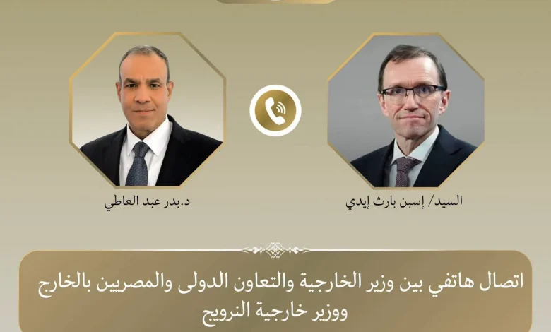 عبد العاطي ونظيره النرويجي يبحثان تطورات المنطقة وخفض التصعيد