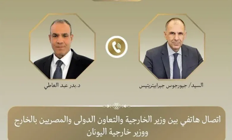 عبد العاطي يبحث مع نظيره اليوناني تعزيز العلاقات وتطورات المنطقة
