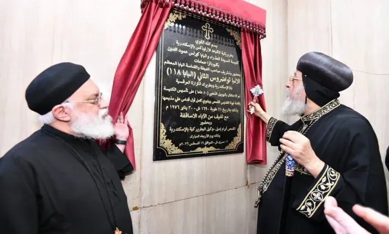 قداسة البابا تواضروس الثاني يشهد احتفالية اليوبيل الذهبي لكنيسة العذراء والبابا كيرلس عمود الدين في كيلوباترا بالإسكندرية
