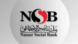 مايا مرسي تعلن رفع تمويل الحضانات القائمة ببنك ناصر إلى مليون جنيه