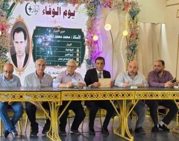 مبادرة الوفد 67 مكرمًا في احتفالية للوفاء والعرفان بأصحاب العطاء رواد التعليم