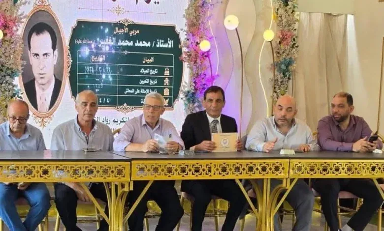 مبادرة الوفد 67 مكرمًا في احتفالية للوفاء والعرفان بأصحاب العطاء رواد التعليم