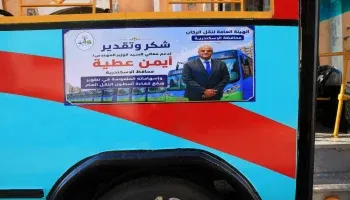 محافظة الإسكندرية تطور منظومة النقل العام بإعادة تأهيل أتوبيس وتحويله إلى طفطف سياحي