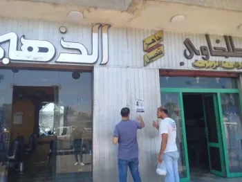 محافظة الإسكندرية وضع الملصقات التنبيهية والمرور الميداني للتأكيد على الالتزام بالقرار وتجنب المخالفة والغرامة