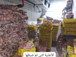 محافظة الجيزة تضبط 28 طن لحوم وأغذية فاسدة و36 ألف زجاجة مشروبات طاقة مجهولة المصدر.