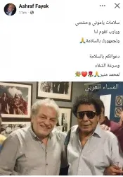 محمد منير يثير قلق جمهوره بأزمة صحية قبل طرح «يسألوا عنك»