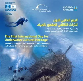 مكتبة الإسكندرية تحتفل باليوم العالمي الأول للتراث الثقافي المغمور بالمياه