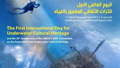 مكتبة الإسكندرية تحتفل باليوم العالمي الأول للتراث الثقافي المغمور بالمياه