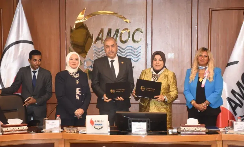 نائب محافظ الإسكندرية تشهد توقيع بروتوكول تعاون بين شركة الإسكندرية للزيوت المعدنية (أموك) وجمعية الصرح المجتمعية