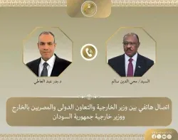وزير الخارجية يبحث هاتفياً مع نظيره السوداني العلاقات الثنائية وتطورات الأوضاع في السودان.