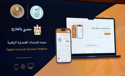 وزير الخارجية يتابع إنشاء منصة إلكترونية للخدمات القنصلية للمصريين بالخارج