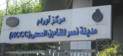 وزير الصحة يكرم تمريض التأمين الصحي بمدينة نصر بعد بطولتهم في حريق العيادات