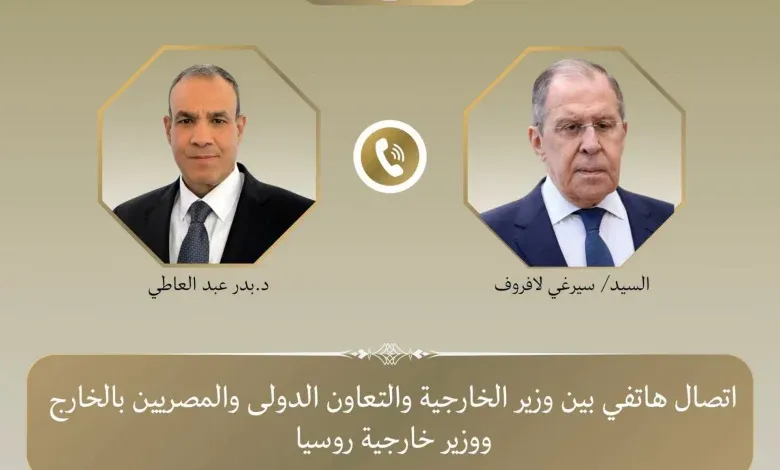 وزيرا خارجية مصر وروسيا يبحثان العلاقات الثنائية وأزمات المنطقة