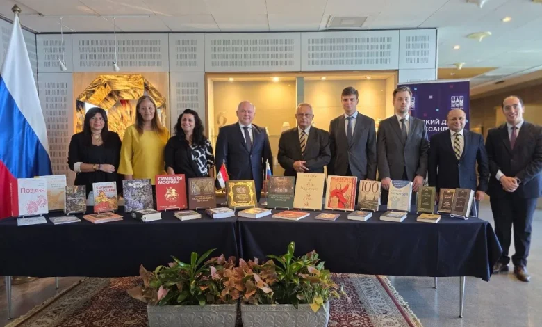 150 كتاب إهداء من المركز الثقافي الروسي إلى مكتبة الإسكندرية