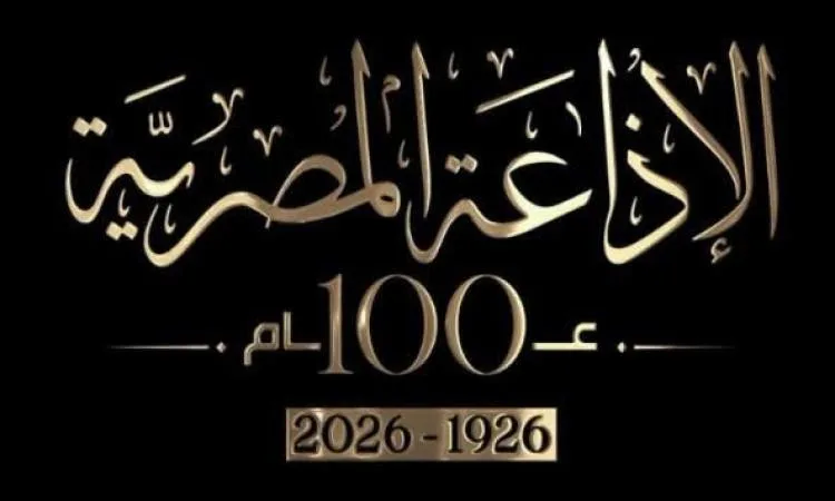أحمد المسلماني: تاريخ الإذاعة المصرية يعود إلي عشرينيات وليس ثلاثينيات القرن العشرين