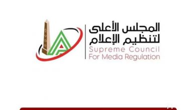 الأعلى للإعلام: إستدعاء الممثل القانوني لإذاعة صوت الزمالك