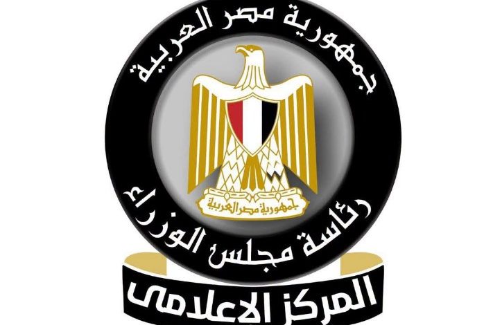 المركز الإعلامي ينفي وجود ضريبة على تصاريح دفن الموتي