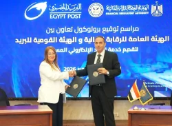 الرقابة المالية" و"البريد المصري يوقعان برتوكول لإتاحة خدمة "بريدي" للمراسلات الرسمية الإلكترونية