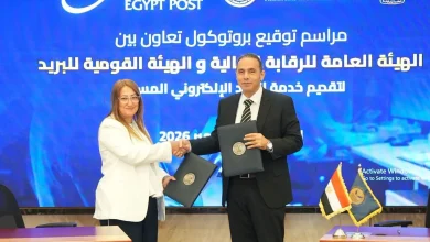 الرقابة المالية" و"البريد المصري يوقعان برتوكول لإتاحة خدمة "بريدي" للمراسلات الرسمية الإلكترونية