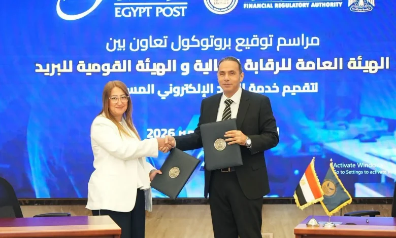 الرقابة المالية" و"البريد المصري يوقعان برتوكول لإتاحة خدمة "بريدي" للمراسلات الرسمية الإلكترونية