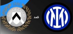 التشكيل الرسمي لمباراة إنتر ميلان وأودينيزي في الدوري الإيطالي