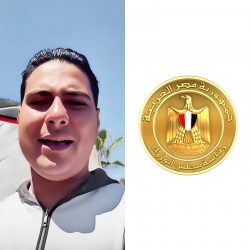مجلس الوزراء يستجيب لإستغاثة شاب من دمنهور لإنقاذ حياة والدته