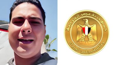 مجلس الوزراء يستجيب لإستغاثة شاب من دمنهور لإنقاذ حياة والدته