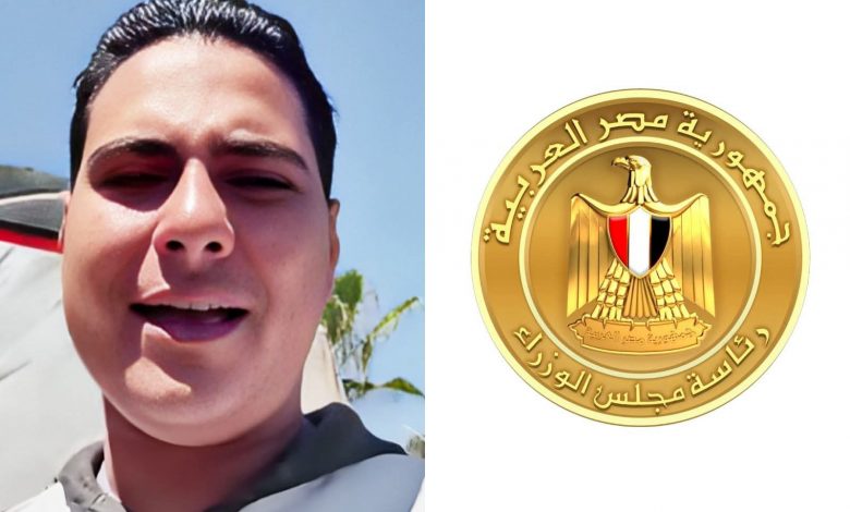 مجلس الوزراء يستجيب لإستغاثة شاب من دمنهور لإنقاذ حياة والدته