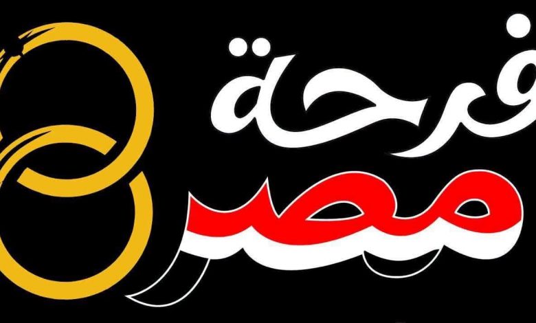 التضامن الاجتماعي تواصل عملية التسجيل للنسخة الثانية من مبادرة "فرحة مصر"
