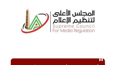 الأعلى للإعلام: منع ظهور الأستاذ إسلام صادق ومنع ظهور الأستاذة ندى الحسيني
