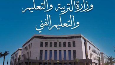 وزارة التربية والتعليم تعلن بدء تسجيل الاستمارات الإلكترونية لطلاب الشهادة الإعدادية
