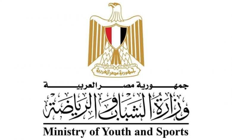 وزير الشباب والرياضة يقرر فتح مراكز الشباب مجانًا لمدة أسبوع للصم وضعاف السمع