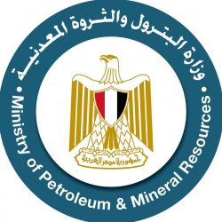 وزارة البترول والثروة المعدنية تنفي ما يتم تداوله حول أسعارًا زائفة للمنتجات البترولية