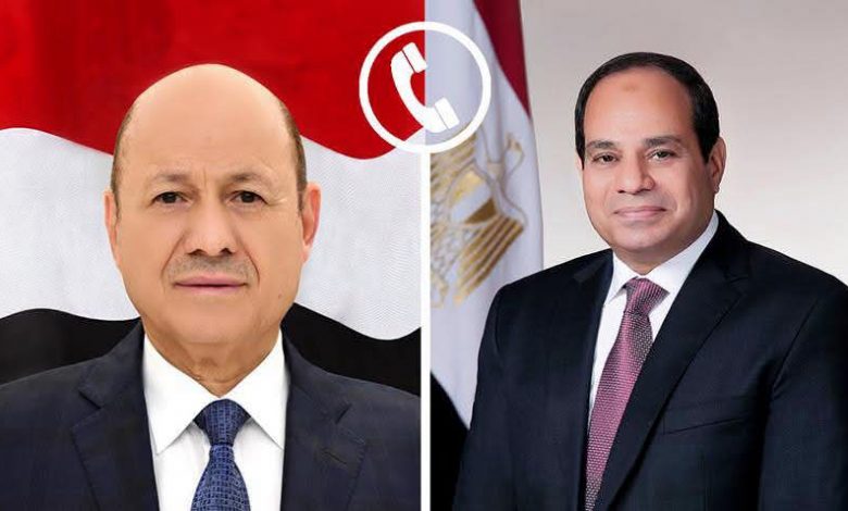 الرئيس السيسي تلقي اليوم اتصالًا هاتفيًا رئيس مجلس القيادة الرئاسي اليمني