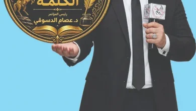 مكتبة الزاوية الحمراء تحتضن مؤتمر "فرسان الكلمة" لدعم ذوي الهمم والمبدعين