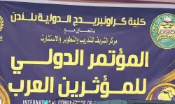 مؤتمر "المؤثرين العرب" يناقش واقع صناعة المحتوي