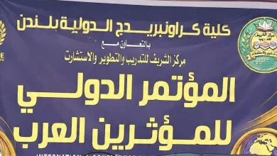 مؤتمر "المؤثرين العرب" يناقش واقع صناعة المحتوي