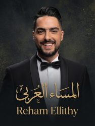 حقيقة القبض على حسن الشافعي.. شائعة تربط اسمه 