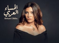 رغم الحراسة.. محاولة اقتحام فيلا سالي رشاد داخل كمبوند بالشيخ زايد تعرضت الإعلامية سالي رشاد لمحاولة اقتحام فيلتها 