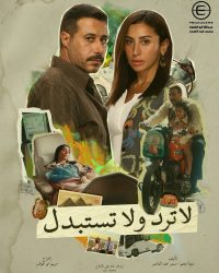 MBC مصر تحصد جائزتين في المهرجان العربي للإذاعة والتلفزيون