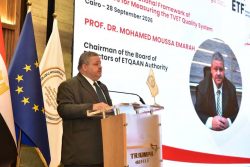 إتقان تطلق الإطار الوطني لقياس جودة التعليم الفني والتقني والتدريب المهني