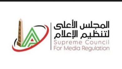 الأعلى للإعلام يوقف بث 7 برامج بـ "الشمس" و"هي" لمخالفة الأكواد الإعلامية.