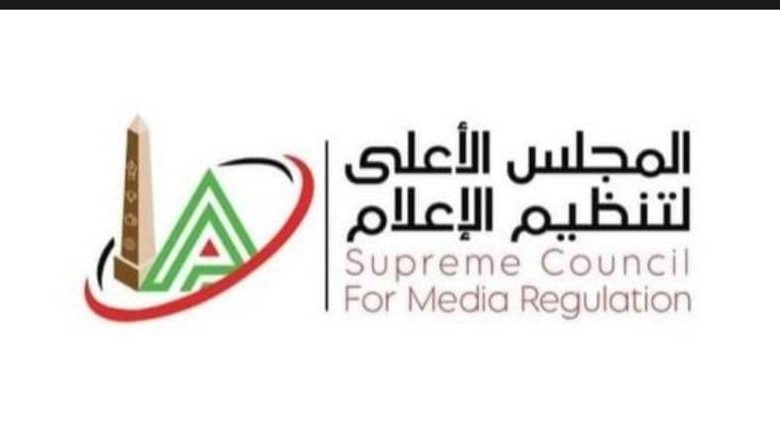 الأعلى للإعلام يوقف بث 7 برامج بـ "الشمس" و"هي" لمخالفة الأكواد الإعلامية.