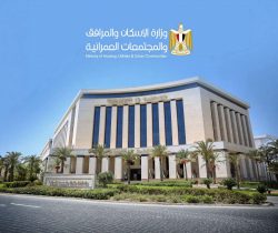 الإسكان تطرح 263 فرصة استثمارية جديدة بالمدن الجديدة