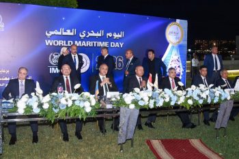 الاحتفال باليوم البحري العالمي 2026 تحت شعار من السياسة إلى الممارسة و تعزيز التميز البحري