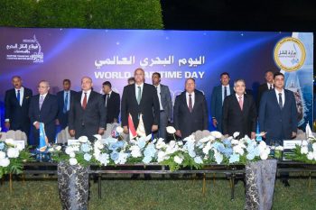 الاحتفال باليوم البحري العالمي 2026 تحت شعار من السياسة إلى الممارسة و تعزيز التميز البحري